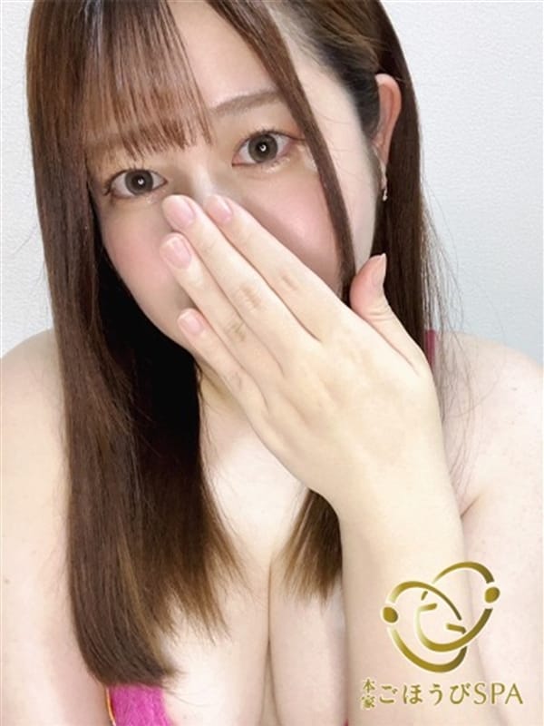 るい|本家ごほうびSPA上野店でおすすめの女の子