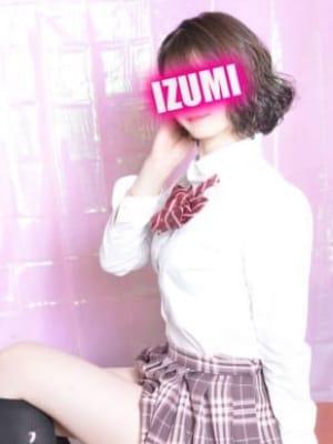 いずみ