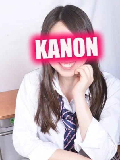 かのん