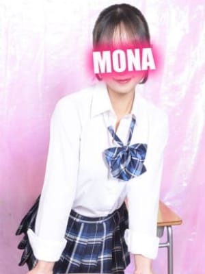 もな