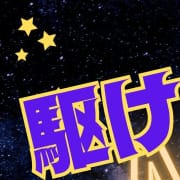 駆け込みNIGHT|club Betty