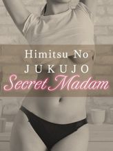 和泉 さやか|秘密の熟女でおすすめの女の子