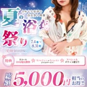 美女とひと夏の思い出!浴衣夏祭りイベント!|ミセスクリエーション