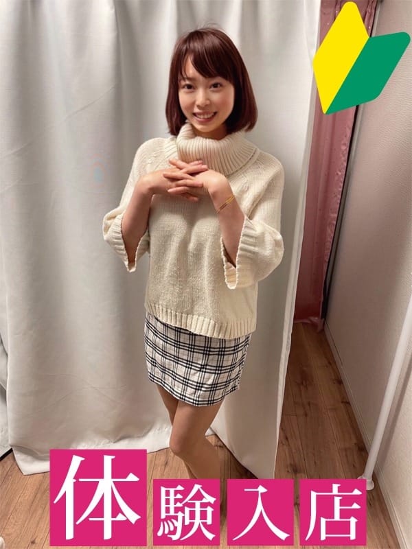 ちさと【白い肌が美しい！清…】