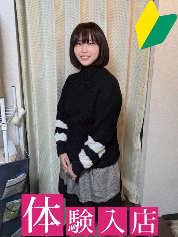 れん【業界未経験の黒髪シ…】