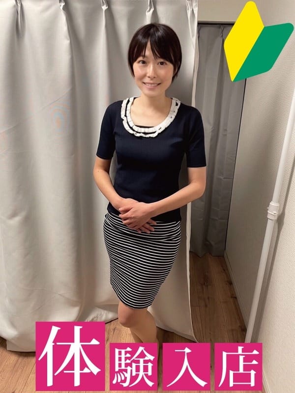 みなみ【落ち着いた大人の色…】