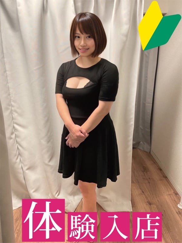 ちあき【整ったお顔にパッチ…】