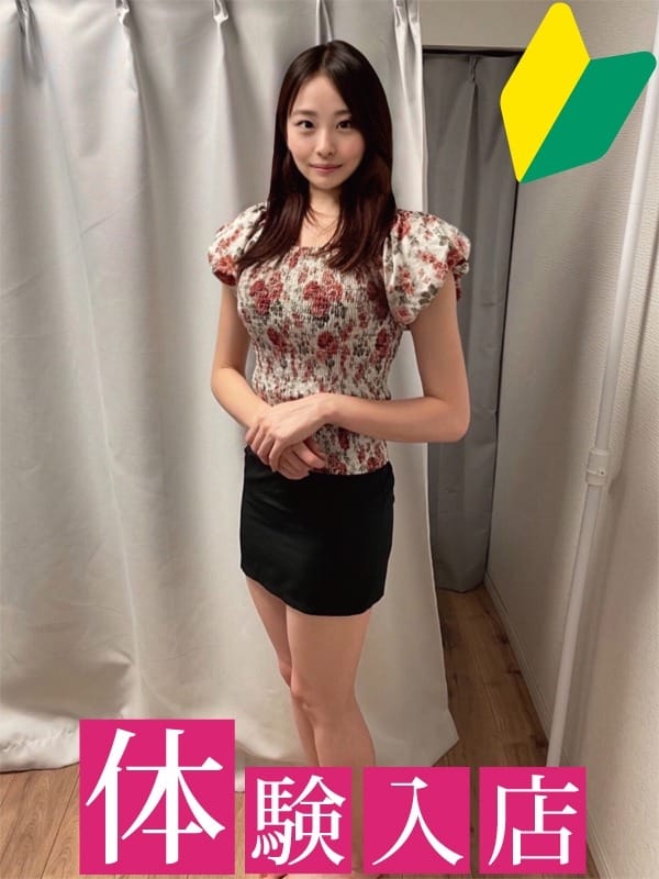 かずき【なかなか出会えない…】
