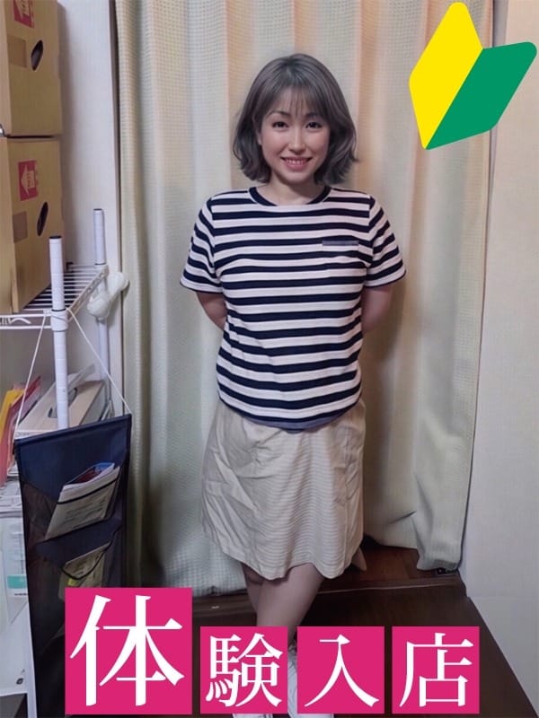 なみ【この優しさ、笑顔、…】