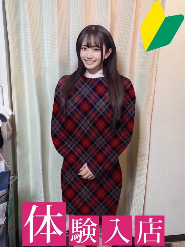 ふみか【愛嬌抜群で人懐っこ…】