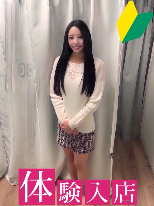 かなで