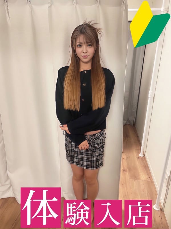 あいり【こんな可愛い子と遊…】