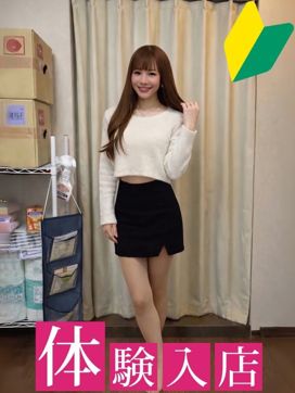 みう|柏デリヘル凸撃隊で評判の女の子