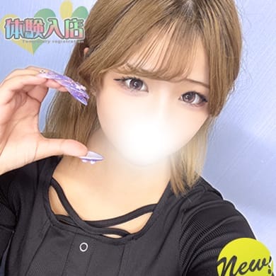 体験　みあ