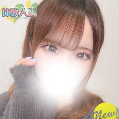体験　らん