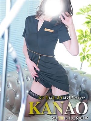 かなお|ステキなエステは好きですか？でおすすめの女の子