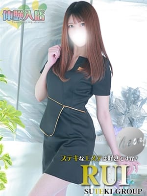 体験　るい|ステキなエステは好きですか？でおすすめの女の子
