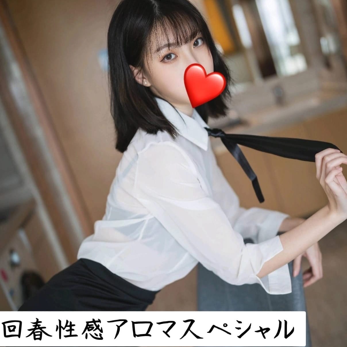 月島かれん