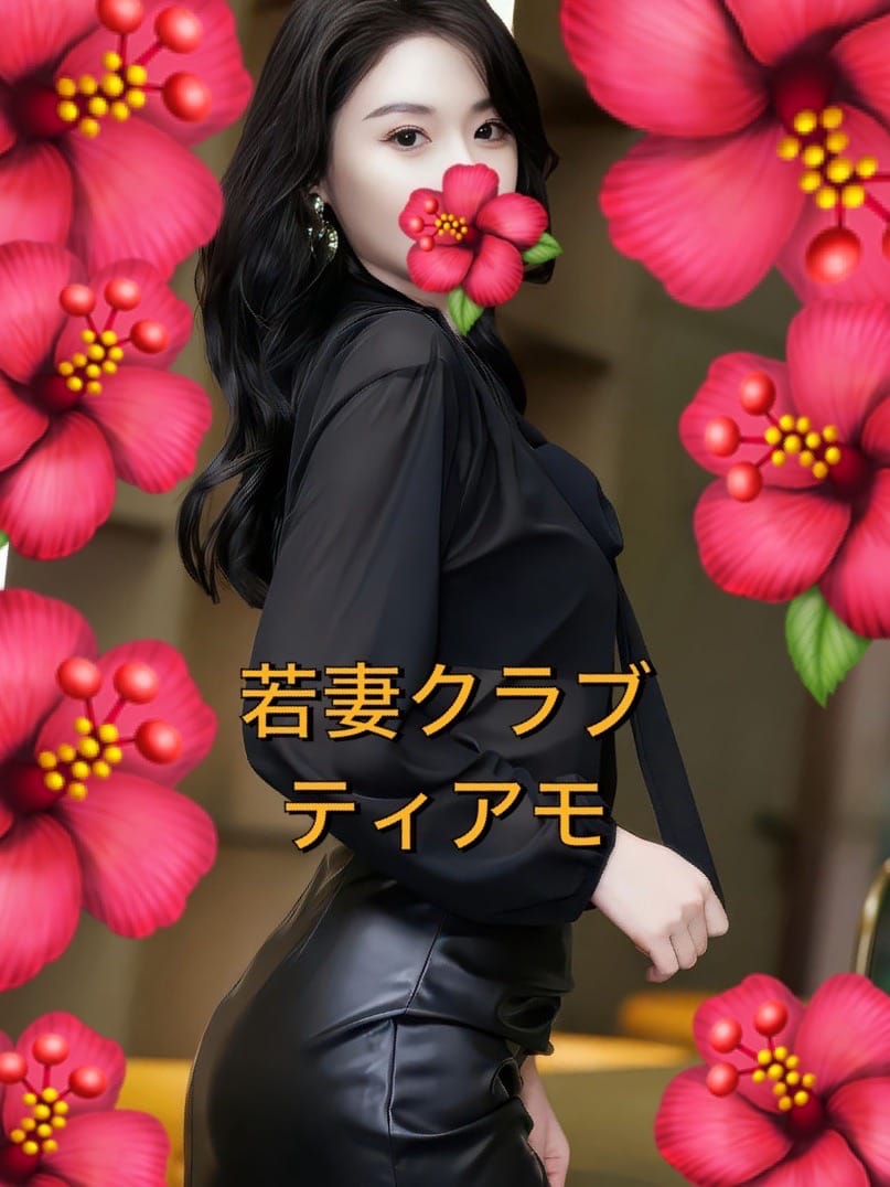 みゆ|若妻クラブ TiAmoでおすすめの女の子