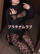 ちかこ|プラチナムラブでおすすめの女の子