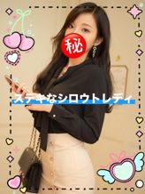 ちえ|ステキなシロウトレディでおすすめの女の子