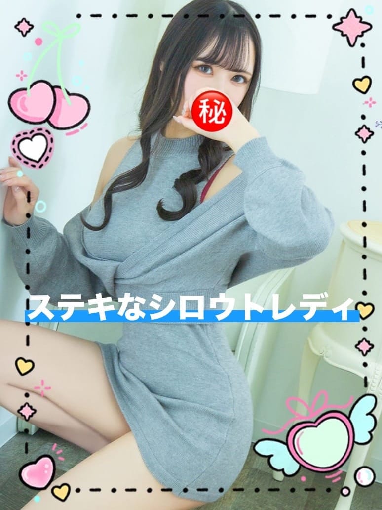 しおん