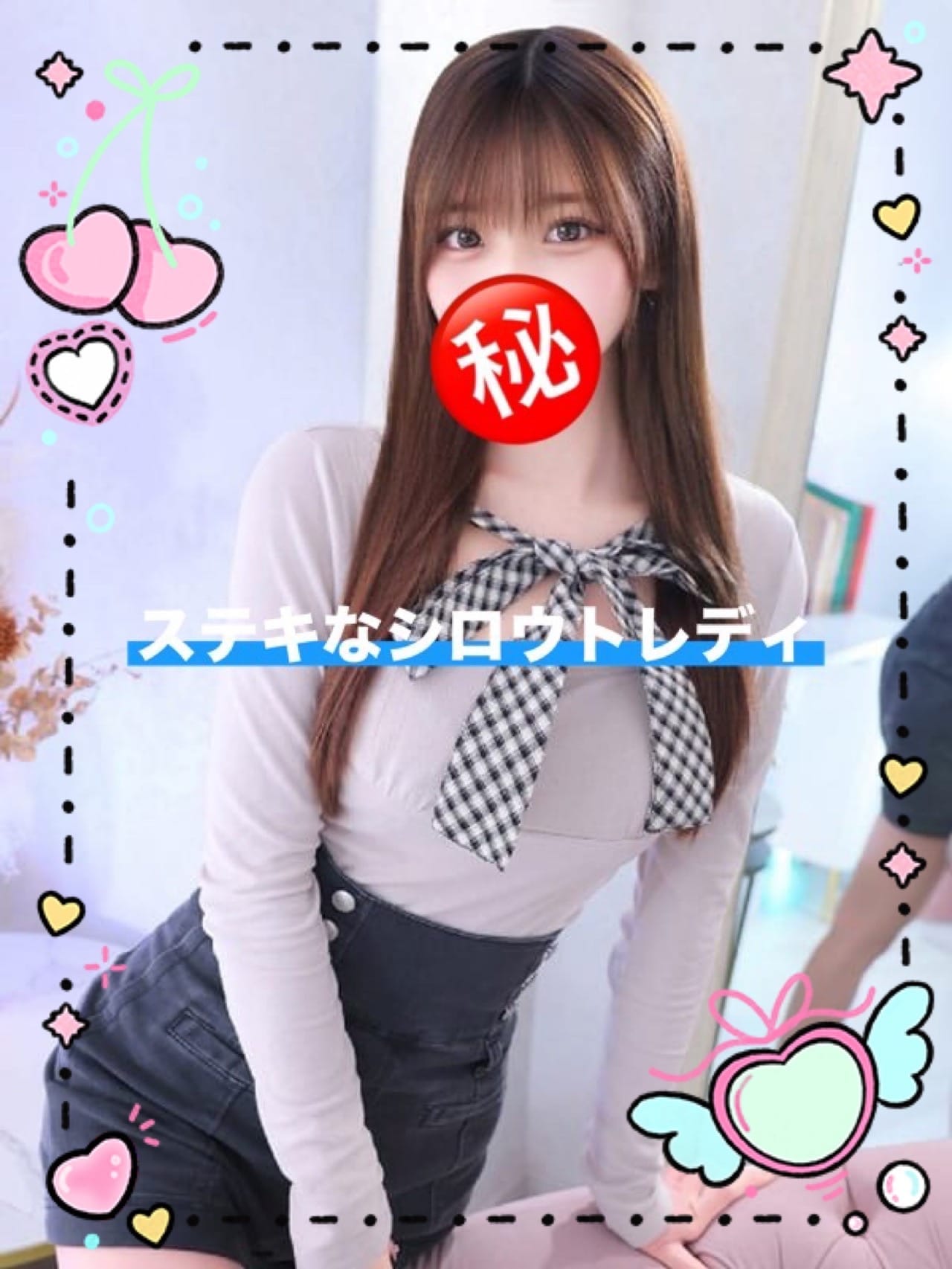 ゆうか|ステキなシロウトレディでおすすめの女の子