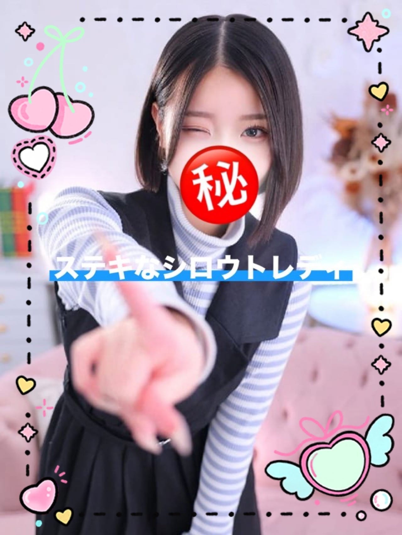 りな|ステキなシロウトレディでおすすめの女の子