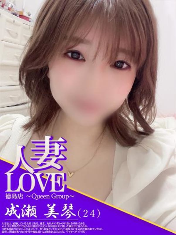 吉川 瞳