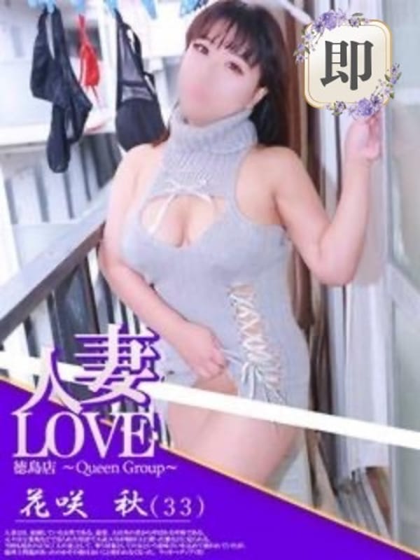 烏丸 みすず