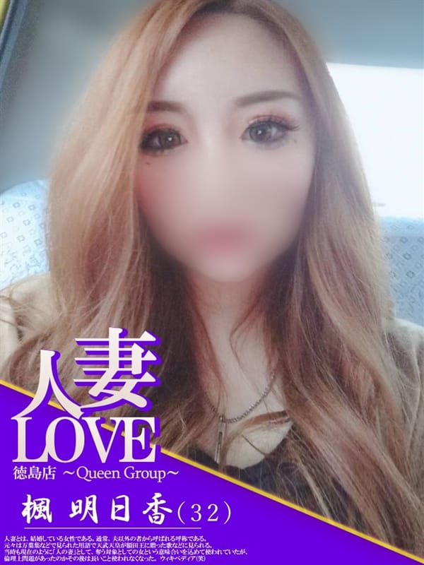 山下 みれい
