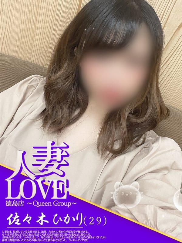 松嶋 れん