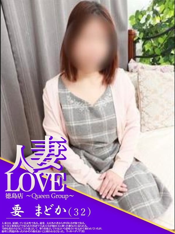 矢野 しずか