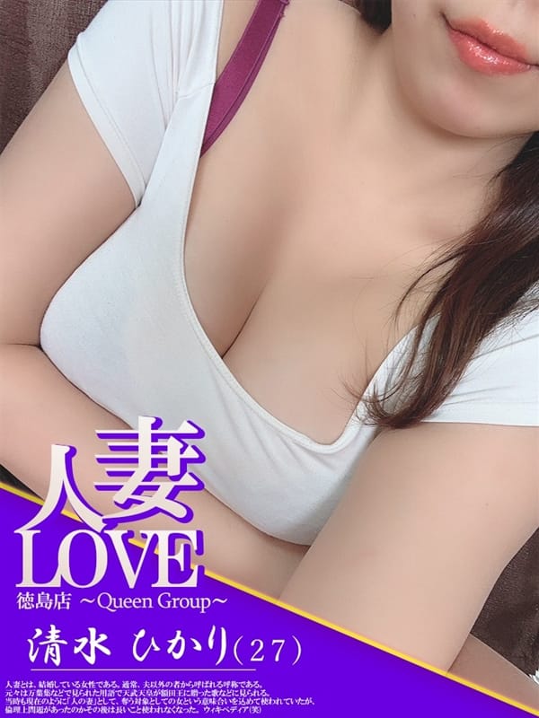 倉木 まり