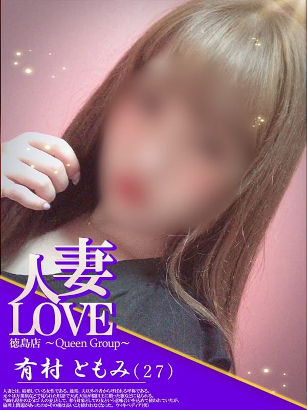 井上 杏里