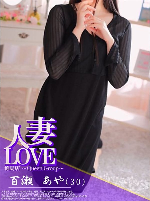 矢吹 すみれ