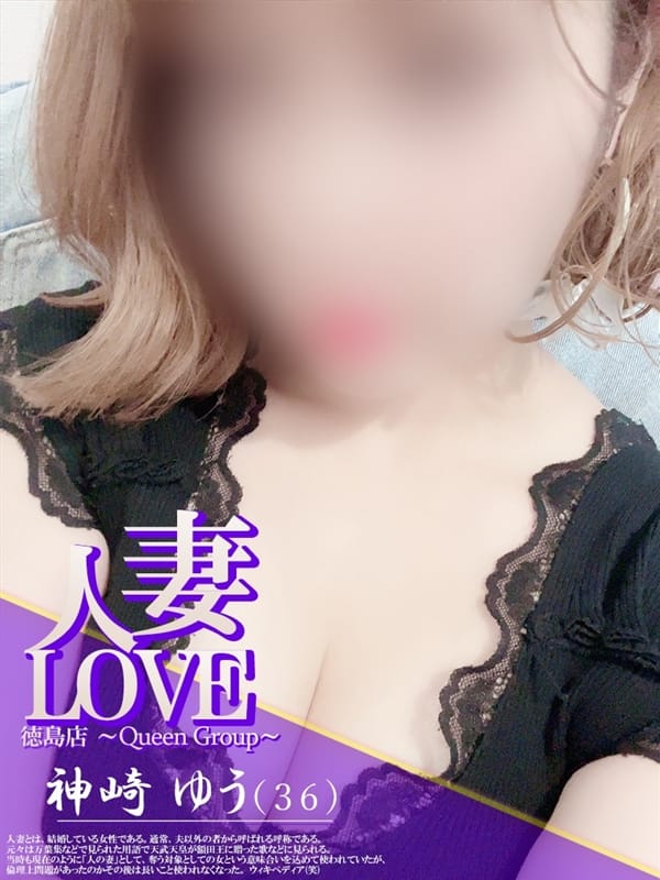 橘 玲奈