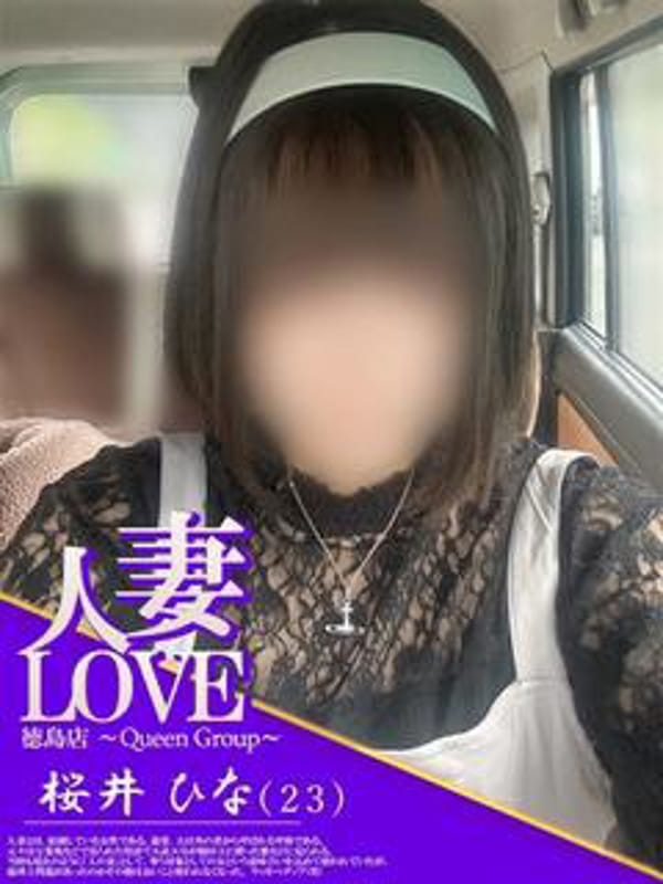 木村 みらい