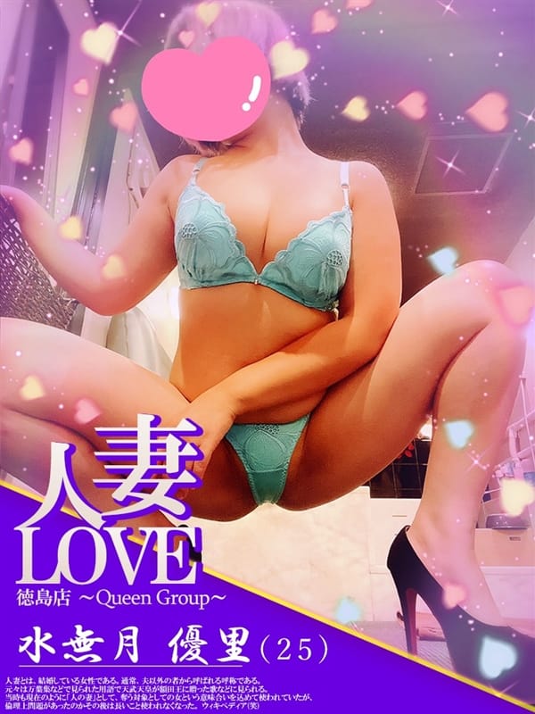 三宅 美由紀