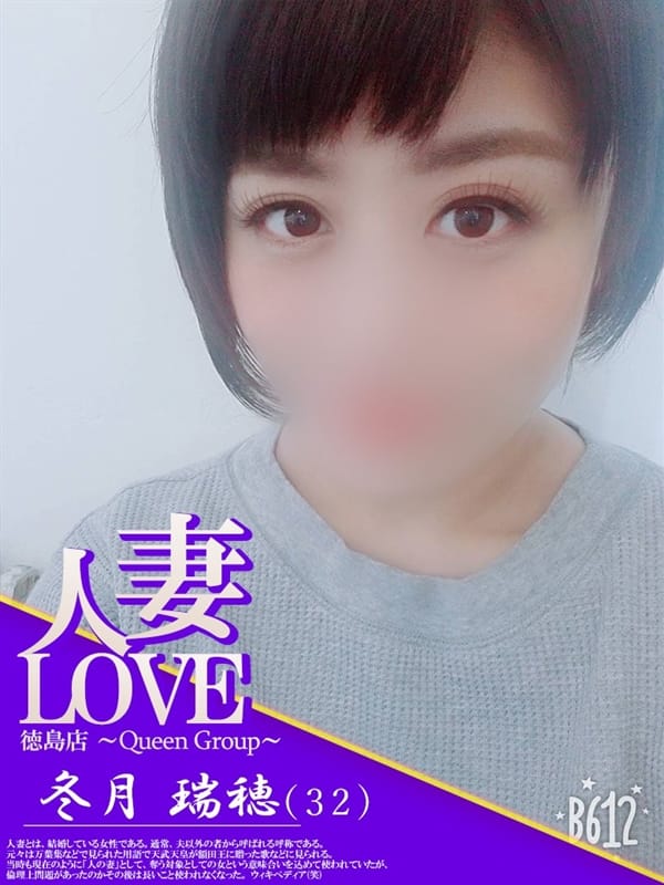 篠崎 みれい