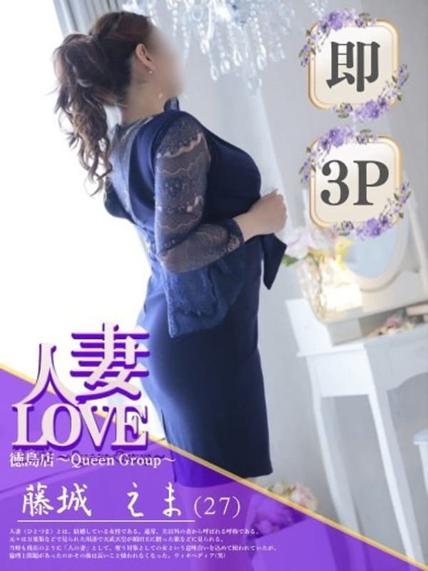 森下 沙羅
