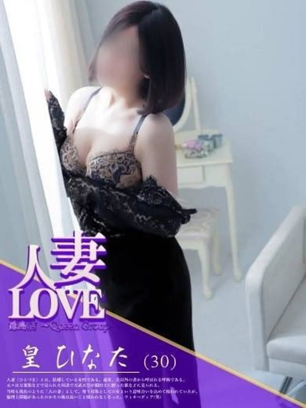 皐月 ここみ