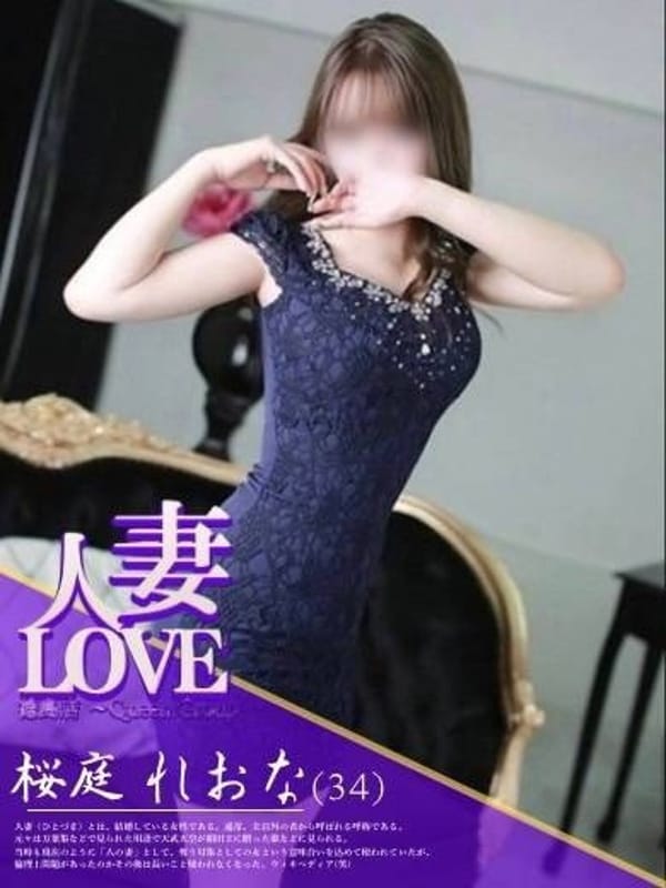 藤谷 まお