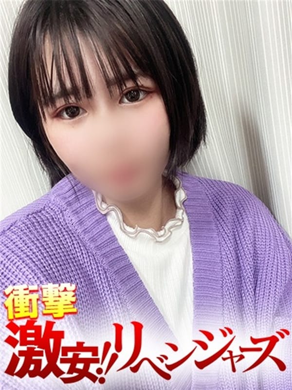 ゆめ