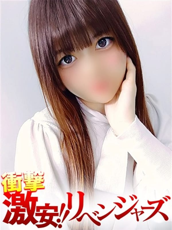 るあ