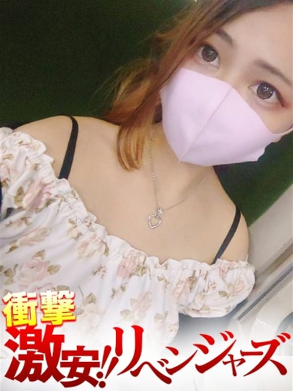 あやせ