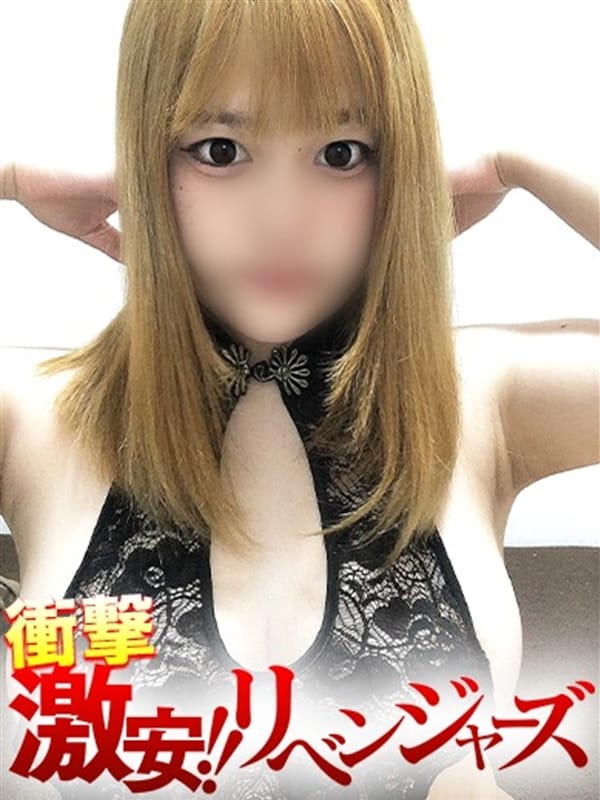 なみ