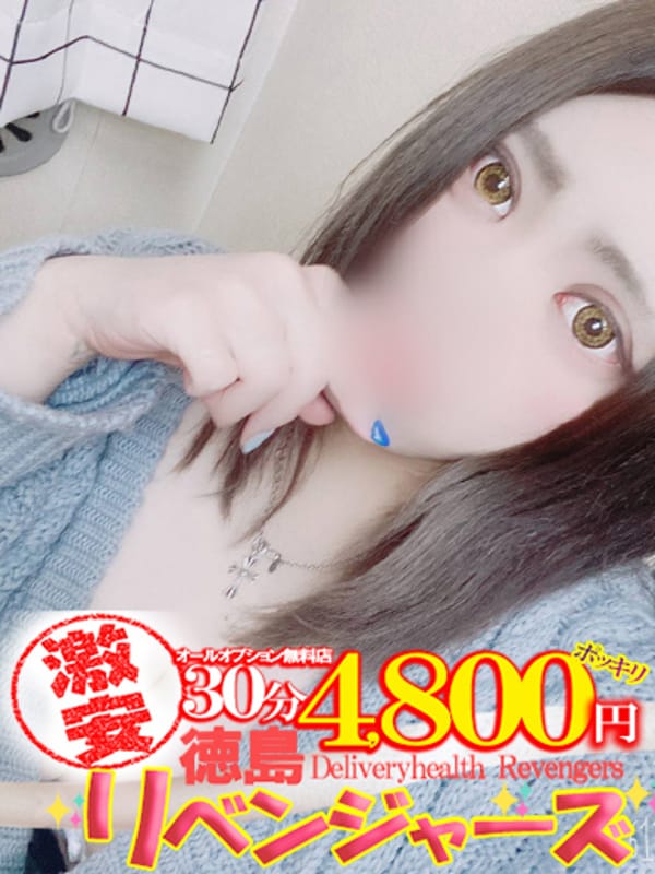 えな
