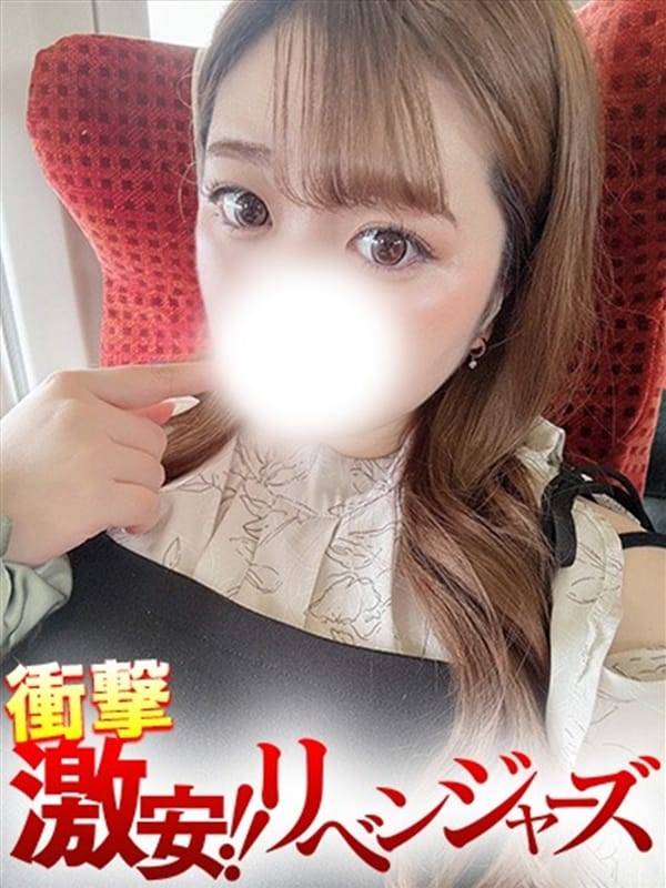 えむ