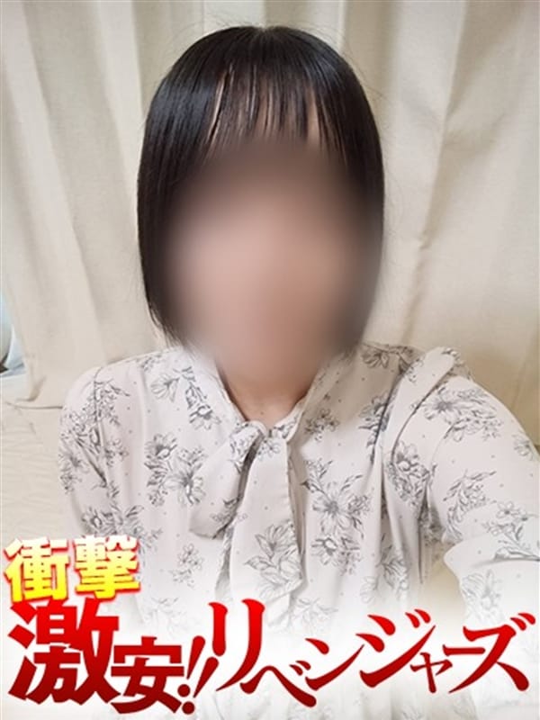 みな